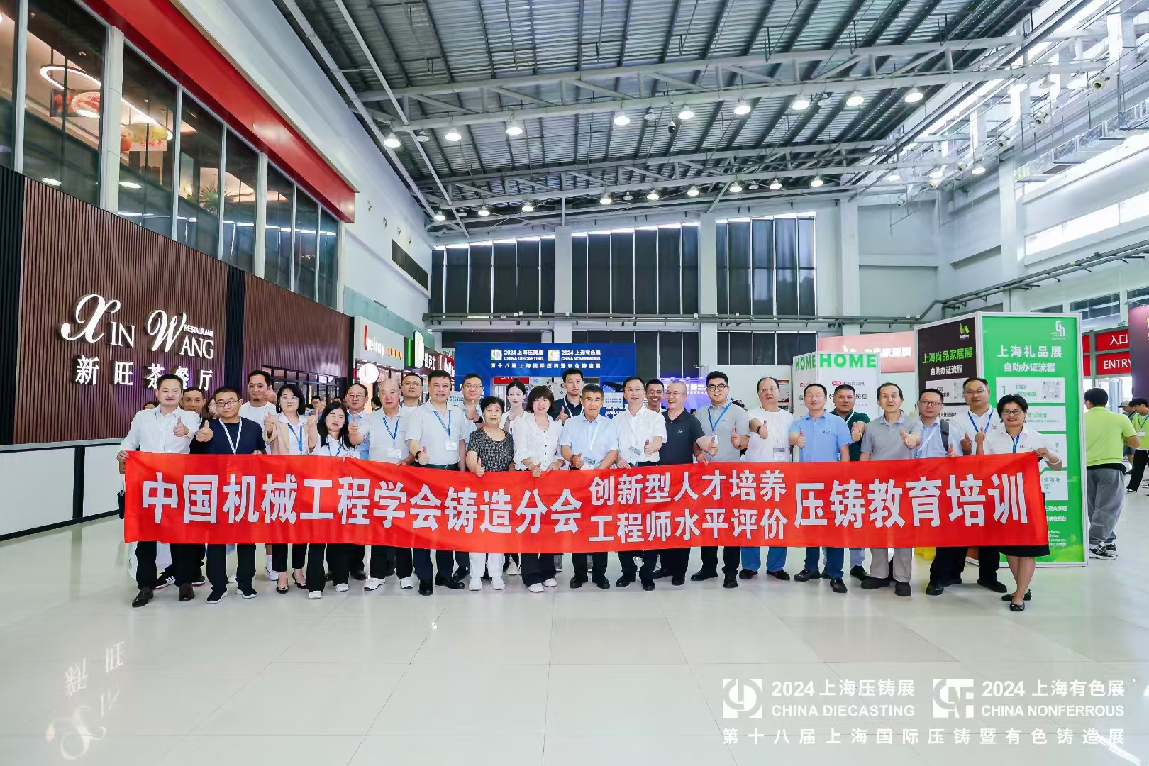 <strong>上海壓鑄展亮點(diǎn)揭秘：科之英無(wú)硅油脫模劑，定義清洗技術(shù)新紀(jì)元</strong>