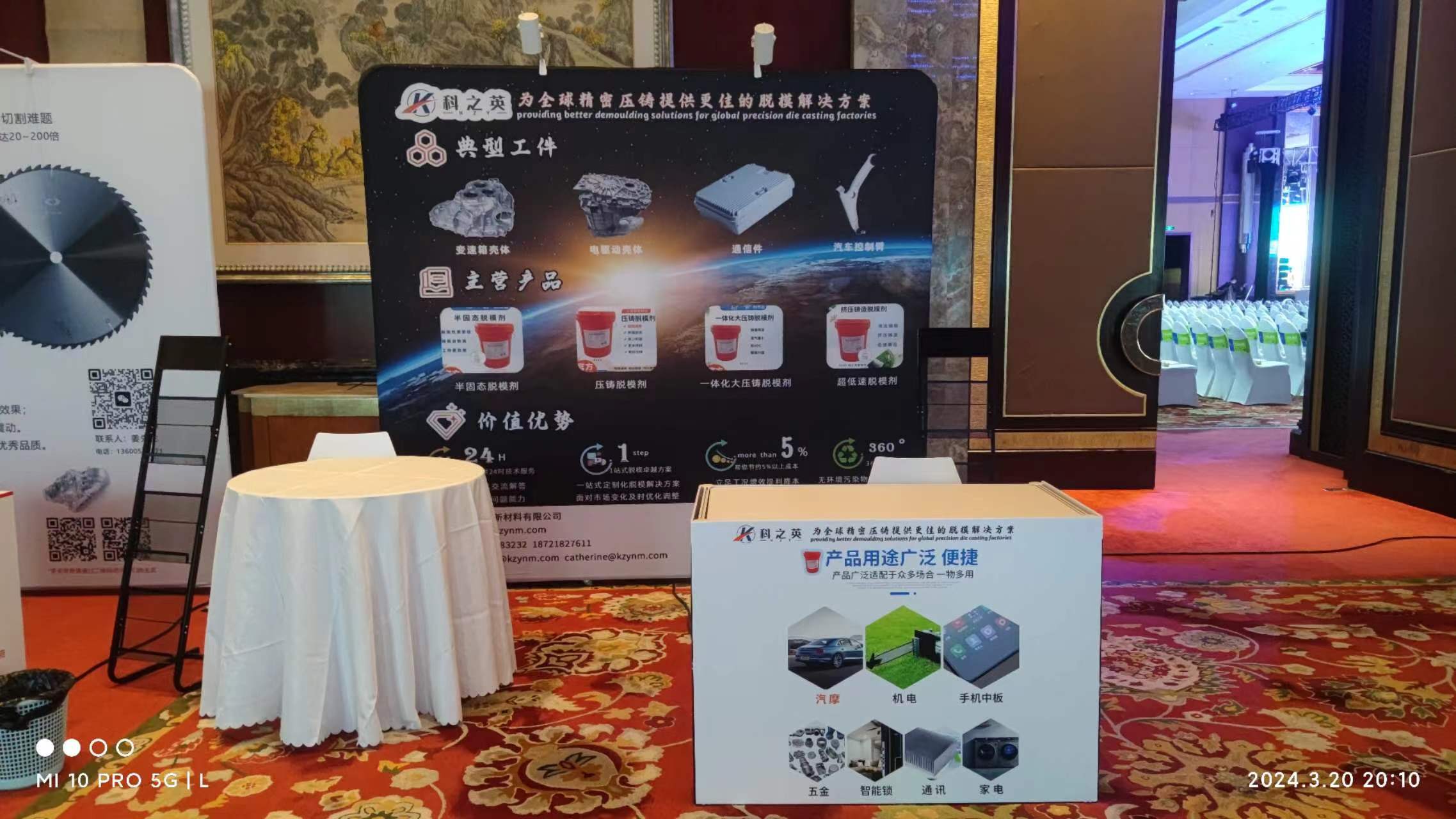 壓鑄脫模劑100問（9）壓鑄噴涂吹不干，有什么嚴(yán)重后果？