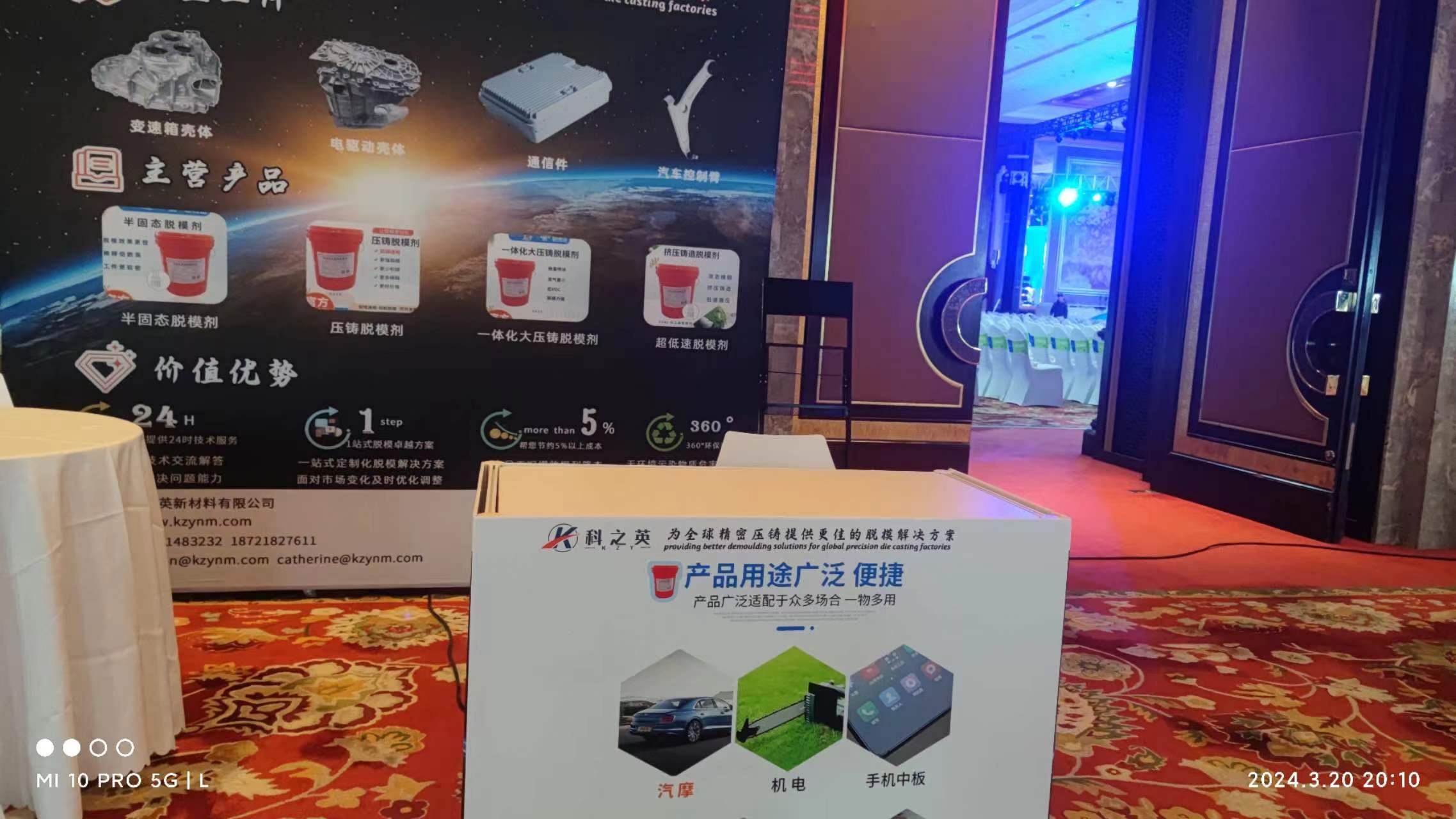 壓鑄脫模劑100問（21）脫模劑稀釋過程中需注意哪些操作規(guī)范？