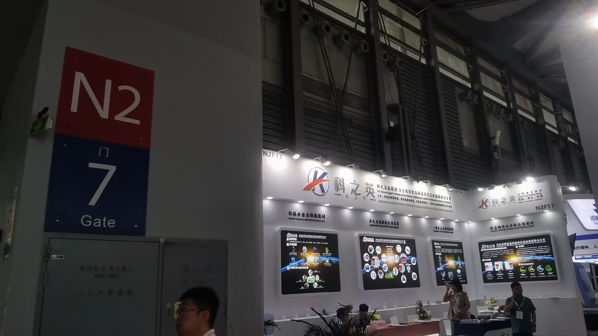 壓鑄脫模劑100問（80） 壓鑄脫模劑與其他類型的脫模劑有什么區(qū)別？