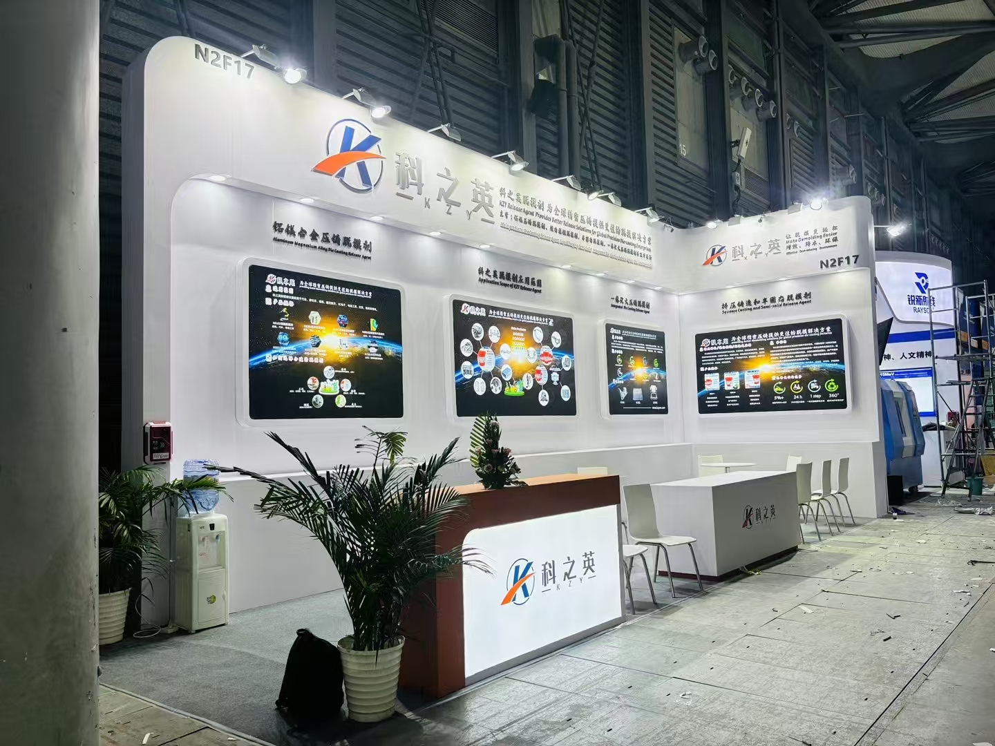 答復(fù)壓鑄脫模劑經(jīng)銷商50問（7）夏天壓鑄脫模劑配比池發(fā)臭應(yīng)該怎么辦？