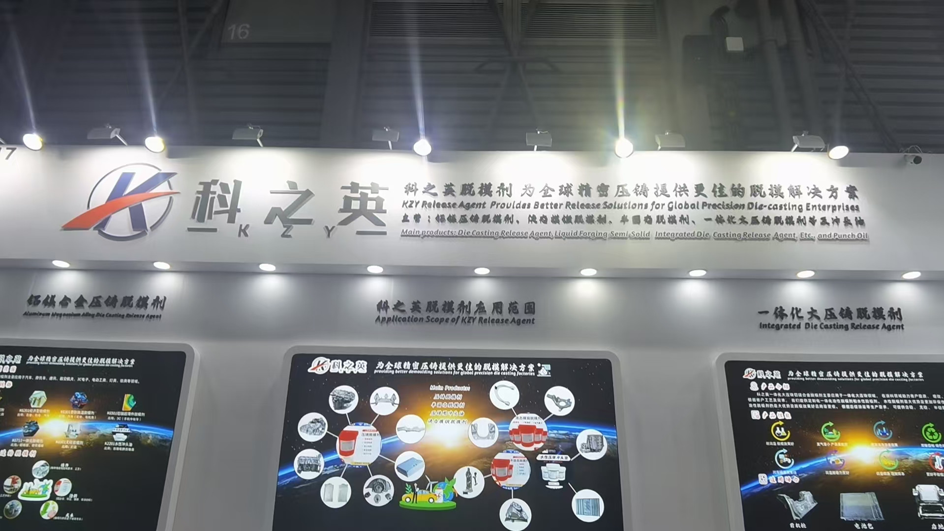 答復(fù)壓鑄脫模劑經(jīng)銷商50問（9）客戶測試時(shí)用吸光度對照，正確嗎